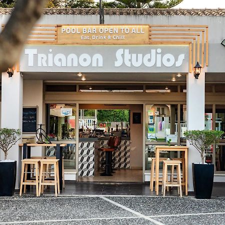 Trianon Studios チィリヴィ エクステリア 写真